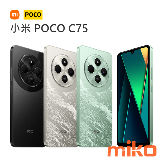 POCO C75